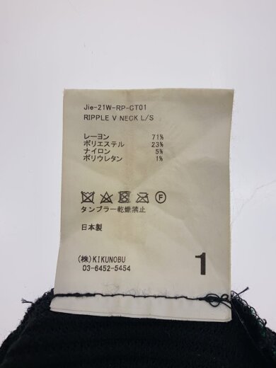 商品画像：RIPPLE V NECK L/S/1/レーヨン/GRN/Jie-21W-RP-CT01 4