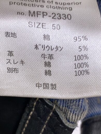 商品画像：ボトム/50/コットン/ブルー/カモフラ/MFP-2330// 5