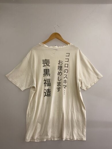 商品画像：笑うせぇるすまん/90s～00s/ヴィンテージT/喪黒福造/Tシャツ/--/コットン/WH// 2