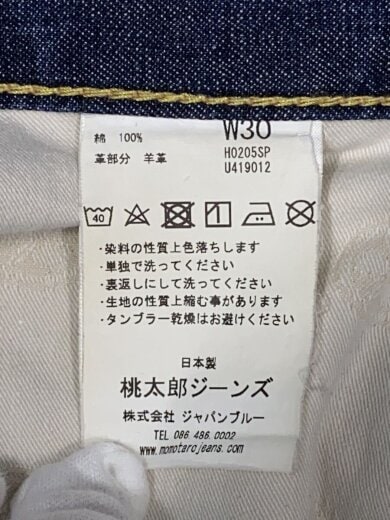 商品画像：ショートパンツ/30/デニム/IDG/無地/H0205SP 5