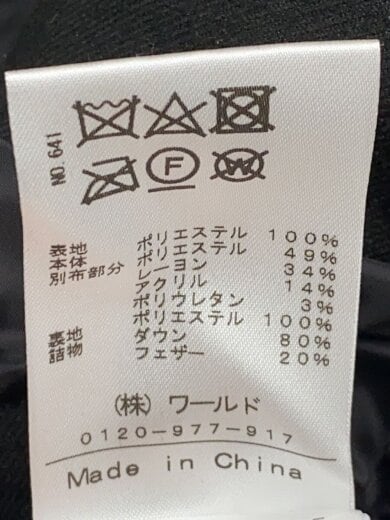 商品画像：ダウンジャケット/36/ポリエステル/BLK/085-47022 4