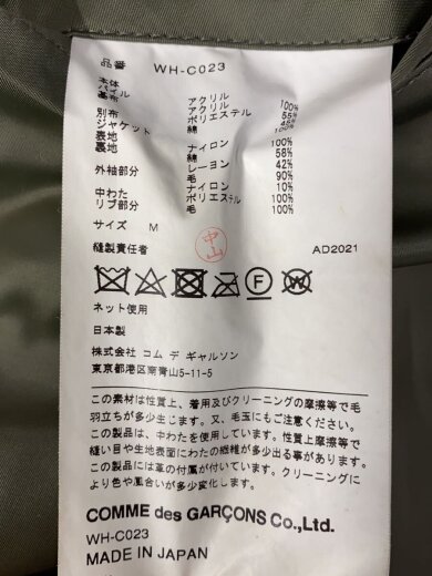 商品画像：コート/M/アクリル/KHK/WH-C023// 4