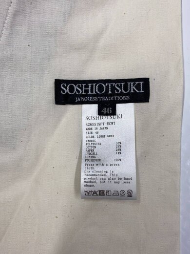 商品画像：ボトム/48/--/GRY/ストライプ/s26ss19pt-ecwt 4