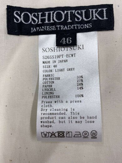 商品画像：ボトム/48/--/GRY/ストライプ/s26ss19pt-ecwt 5
