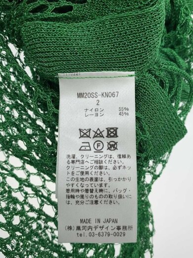 商品画像：ニット・セーター(薄手)/2/ナイロン/GRN/MM20SS-KN067// 4