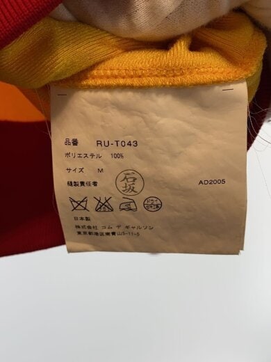 商品画像：AD2005/ロゴ刺繍バイカラートラックジャケットブルゾン/M/ポリエステル/イエロー/無地/RU- 4