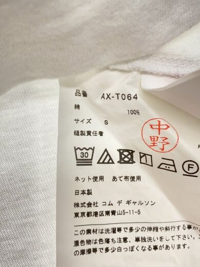 商品画像：Tシャツ/S/コットン/WHT/無地/AX-T064 4