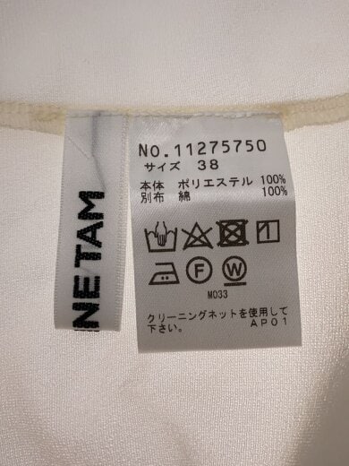 商品画像：シアー/ブルゾン/38/ポリエステル/BEG/無地/11275750 6