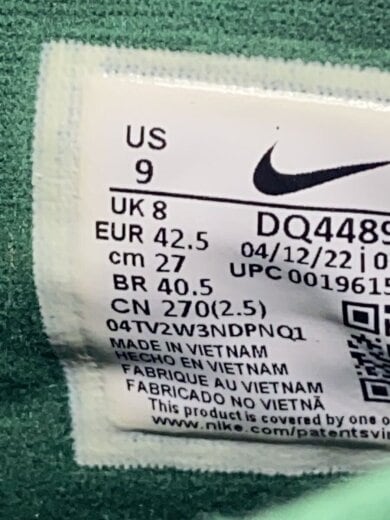 商品画像：DUNK HIGH PRO DECON_ダンク ハイ プロ ディーコン/27cm/GRN 5