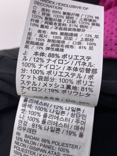 画像：NIKE × AMBUSHモーターサイクルパンツ/ボトム/L/ポリエステル/マルチカラー/CW8001-6235