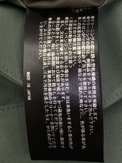 商品画像：ショートパンツ/48/ポリエステル/GRN/無地/25SS-REPT-243-J// 6