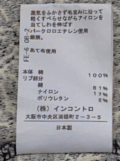 商品画像：ジャケット/--/ベロア/BLK/総柄/16-13-411003// 5