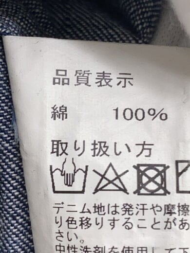 商品画像：カバーオール/M/コットン/IDG/無地 4