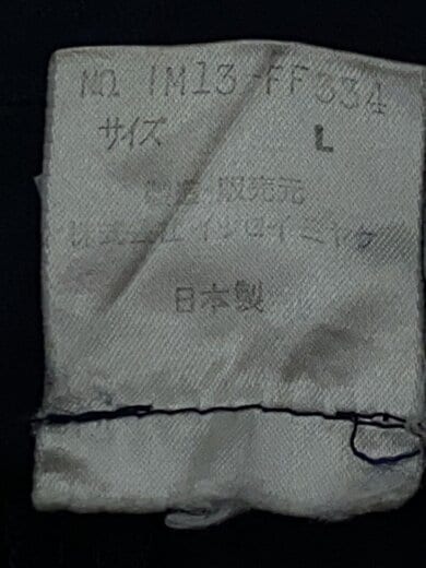 商品画像：ボトム/L/ウール/NVY/無地/IM13-FF334 6