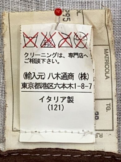 商品画像：トップス/50/山羊革/BRW/無地// 5