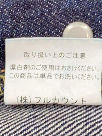 商品画像：ボトム/30/デニム/IDG/1108XX// 6