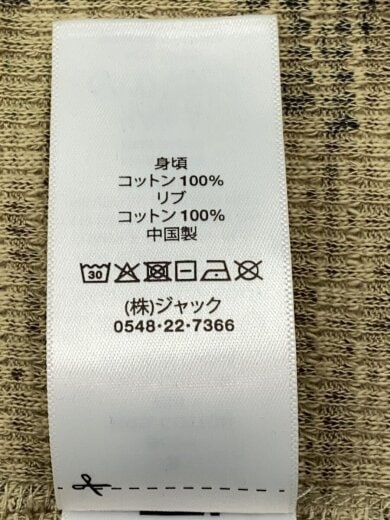 商品画像：長袖Tシャツ/S/コットン/マルチカラー/カモフラ 5