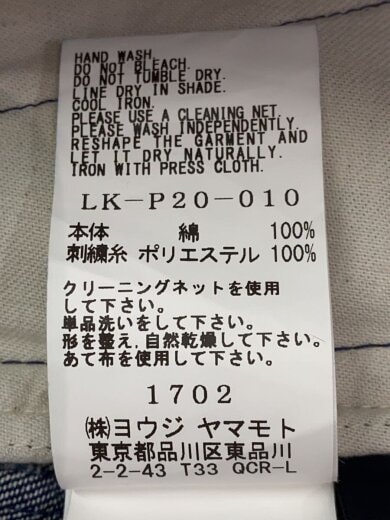 商品画像：ブリーチ加工/ボトム/2/コットン/BLU/総柄/LK-P20-010-1 6