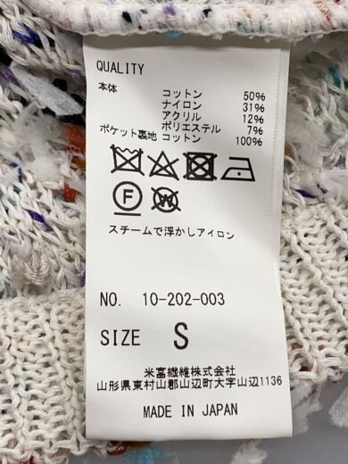 商品画像：ツイード ニット ノーカラー ジャケット/S/コットン/マルチカラー/10-202-003 5