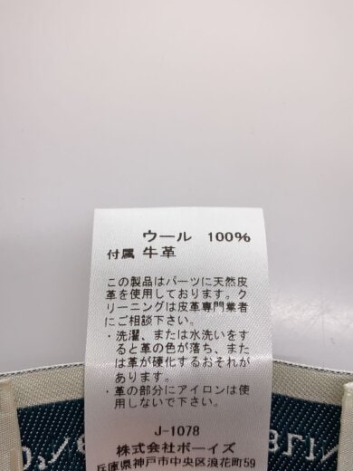 商品画像：ロングスカート/36/ウール/BRW/IP42-02 4