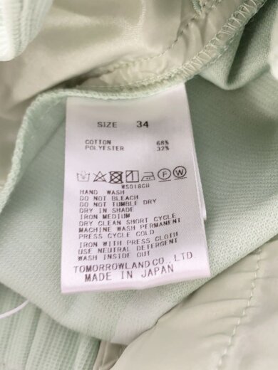 商品画像：ボトム/34/コットン/GRN/11-04-42-04131 4