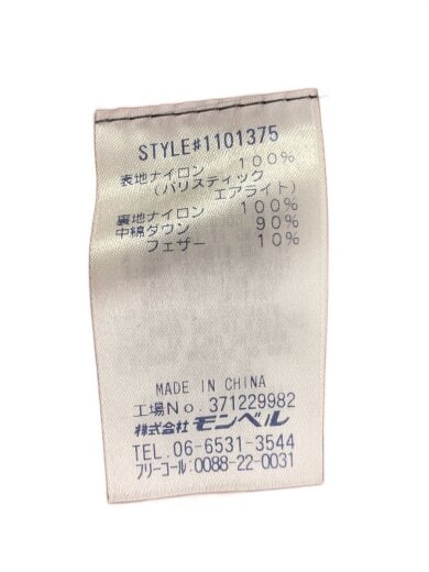 商品画像：ダウンジャケット/L/ナイロン/GRY/1101375 5