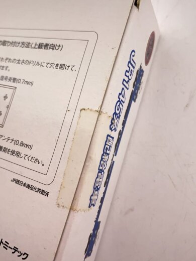 商品画像：JR145系 配給電車/ミニカー/145-1015 5