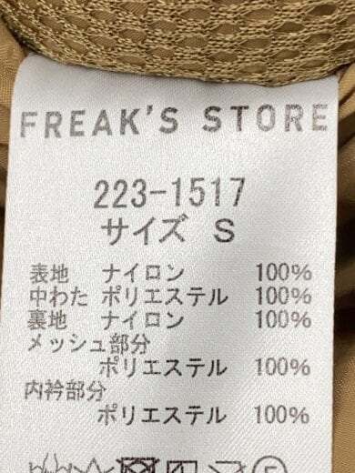 商品画像：中綿ベスト/S/ポリエステル/CML/無地/223-1517// 3