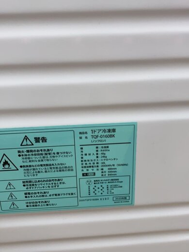 商品画像：冷凍庫/TQF-0160 5