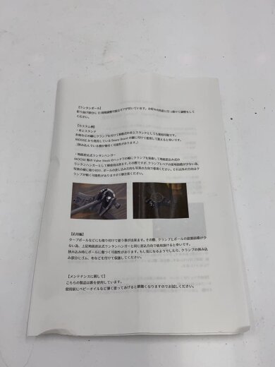 商品画像：MOOSE/キャンプ用品その他/BLK// 3