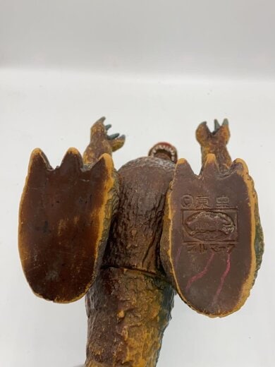 商品画像：ジャイアントゴジラソフビ/オリジナル/塗装はげ有/足裏刻印入り 6