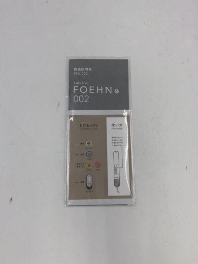 商品画像：布団乾燥機/FOEHN002// 2