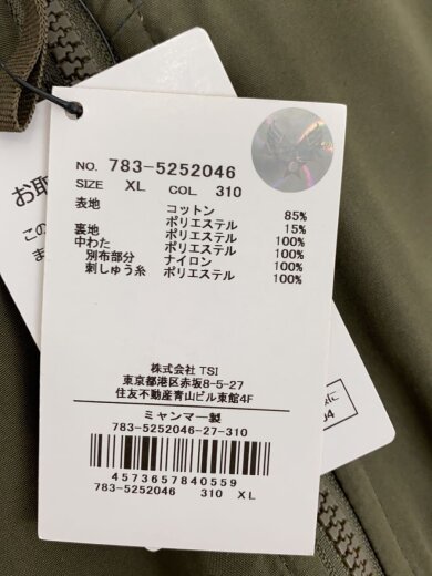 商品画像：ブルゾン/XL/ポリエステル/KHK/無地/783-5252046 4