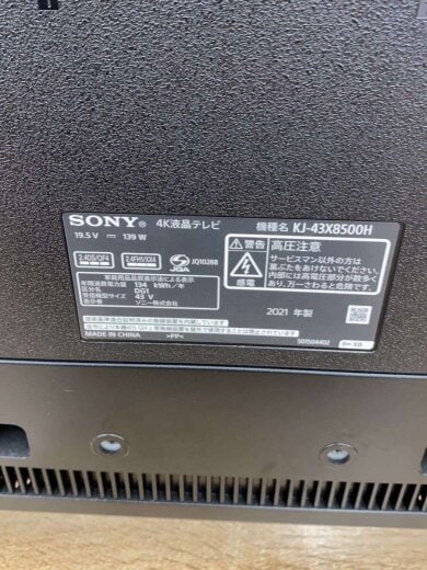 商品画像：薄型テレビ・液晶テレビ BRAVIA X8500H KJ-43X8500H// 5