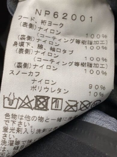 商品画像：ハイブリッドライエルジャケット/XL/ナイロン/BLK/無地// 5