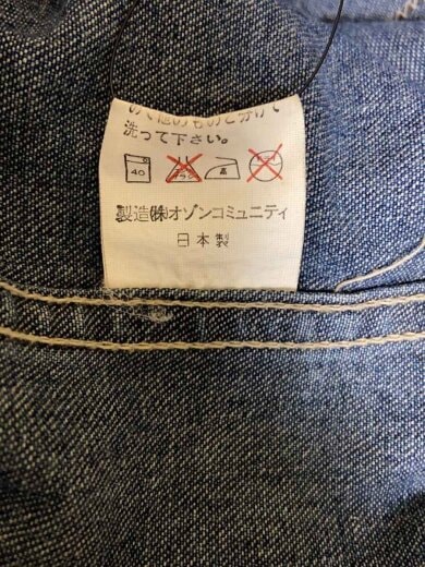 商品画像：Gジャン/FREE/デニム/IDG 5