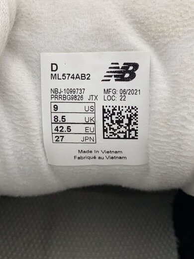 商品画像：ML574/ネイビー/27cm/NVY 5