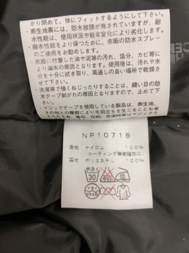 商品画像：ナイロンジャケット/M/ナイロン/NP10716 4