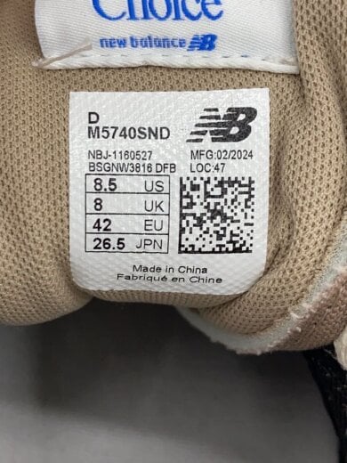 商品画像：M5740/ブラウン/26.5cm/BRW 5