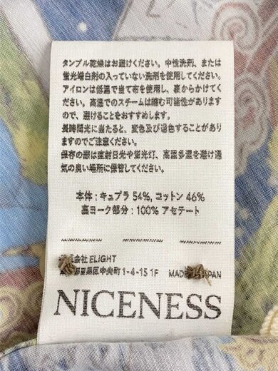 商品画像：GROHL/長袖シャツ/M/--/マルチカラー/NN-1402Y13// 5