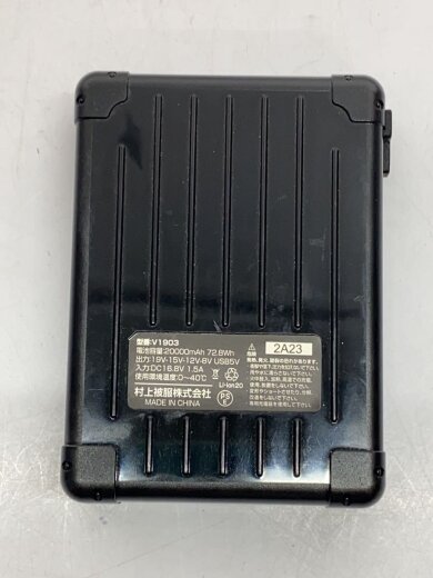 商品画像：HOOH/生活家電その他/V1901 4