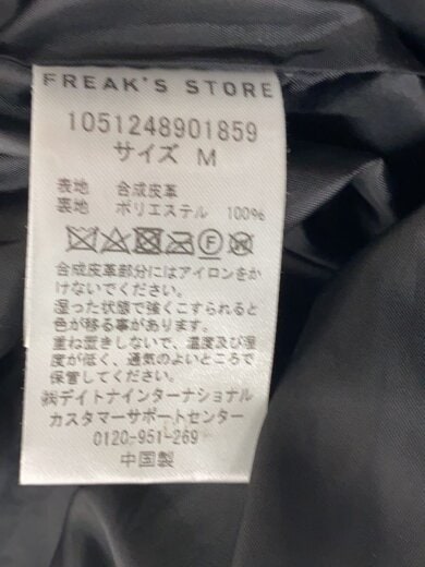 商品画像：レザージャケット・ブルゾン/M/フェイクレザー/BLK/無地/1051248901859 5