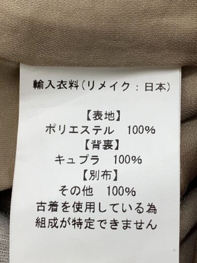 商品画像：ノースリーブワンピース/--/ポリエステル// 4