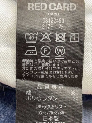 商品画像：ボトム/25/デニム/IDG/無地/0S122490// 5