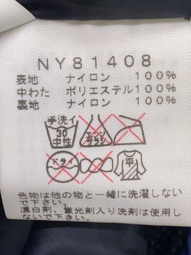 商品画像：TRANGO PARKA_トランゴパーカー/S/ナイロン/NVY 4