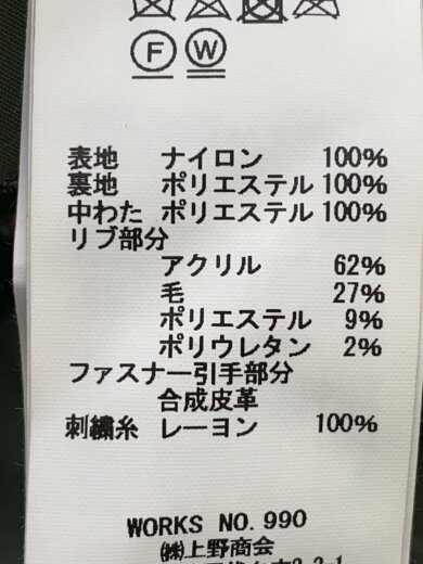 商品画像：フライトジャケット/L/ナイロン/KHK/6102173// 5