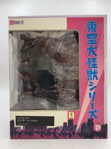 商品画像：X-PLUS/フィギュア/宝大怪獣シリーズ/ゴジラ対メガロ/ゴジラ(1973年版)// 1