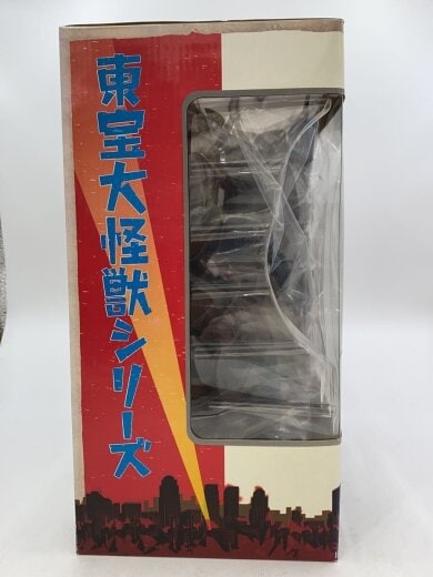 商品画像：X-PLUS/フィギュア/宝大怪獣シリーズ/ゴジラ対メガロ/ゴジラ(1973年版)// 3
