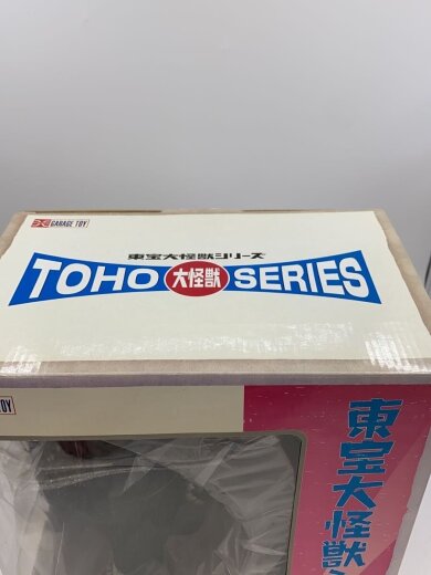 商品画像：X-PLUS/フィギュア/宝大怪獣シリーズ/ゴジラ対メガロ/ゴジラ(1973年版)// 5