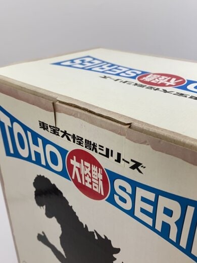 商品画像：X-PLUS/フィギュア/宝大怪獣シリーズ/ゴジラ対メガロ/ゴジラ(1973年版)// 6
